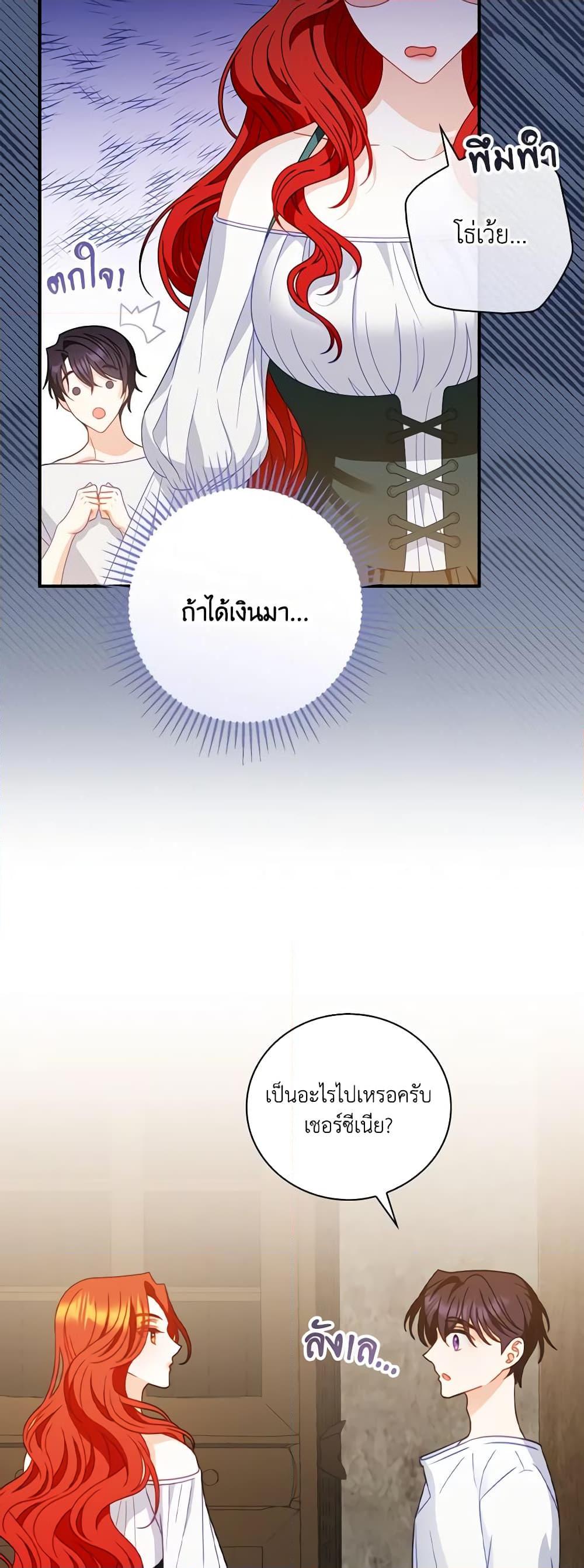 Manga-lc-com อ่านมังงะ อ่านการ์ตูน ออนไลน์ ฟรี I Raised Him Modestly, But He Came Back Obsessed With Me ตอนที่ 1 2 3 4 5 6 7 8 9 10 11 12 13 14 ฟรี ไม่มีโฆษณา Manga-lc - อ่าน มังงะ อ่าน การ์ตูน ออนไลน์ อ่านมังงะ ฟรี