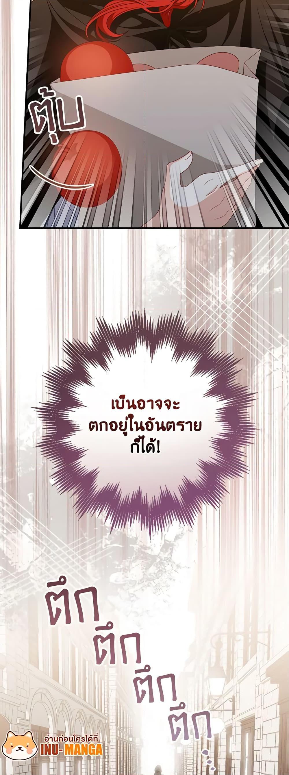Manga-lc-com อ่านมังงะ อ่านการ์ตูน ออนไลน์ ฟรี I Raised Him Modestly, But He Came Back Obsessed With Me ตอนที่ 1 2 3 4 5 6 7 8 9 10 11 12 13 14 ฟรี ไม่มีโฆษณา Manga-lc - อ่าน มังงะ อ่าน การ์ตูน ออนไลน์ อ่านมังงะ ฟรี