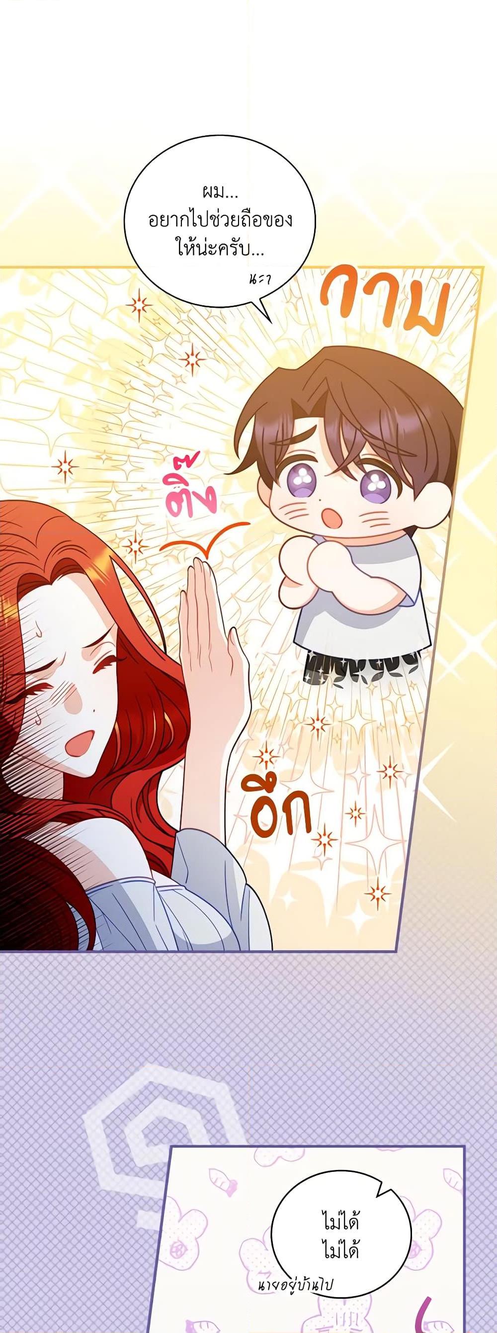 Manga-lc-com อ่านมังงะ อ่านการ์ตูน ออนไลน์ ฟรี I Raised Him Modestly, But He Came Back Obsessed With Me ตอนที่ 1 2 3 4 5 6 7 8 9 10 11 12 13 14 ฟรี ไม่มีโฆษณา Manga-lc - อ่าน มังงะ อ่าน การ์ตูน ออนไลน์ อ่านมังงะ ฟรี