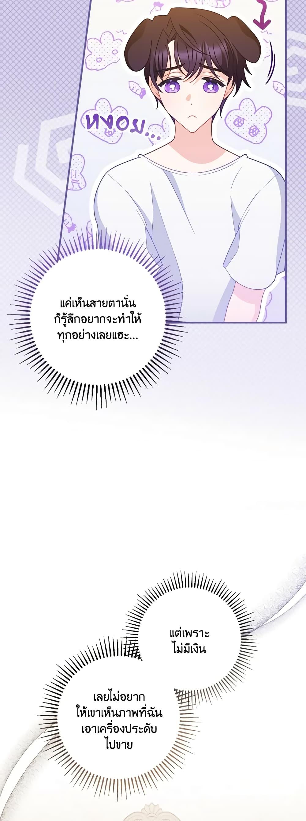 Manga-lc-com อ่านมังงะ อ่านการ์ตูน ออนไลน์ ฟรี I Raised Him Modestly, But He Came Back Obsessed With Me ตอนที่ 1 2 3 4 5 6 7 8 9 10 11 12 13 14 ฟรี ไม่มีโฆษณา Manga-lc - อ่าน มังงะ อ่าน การ์ตูน ออนไลน์ อ่านมังงะ ฟรี