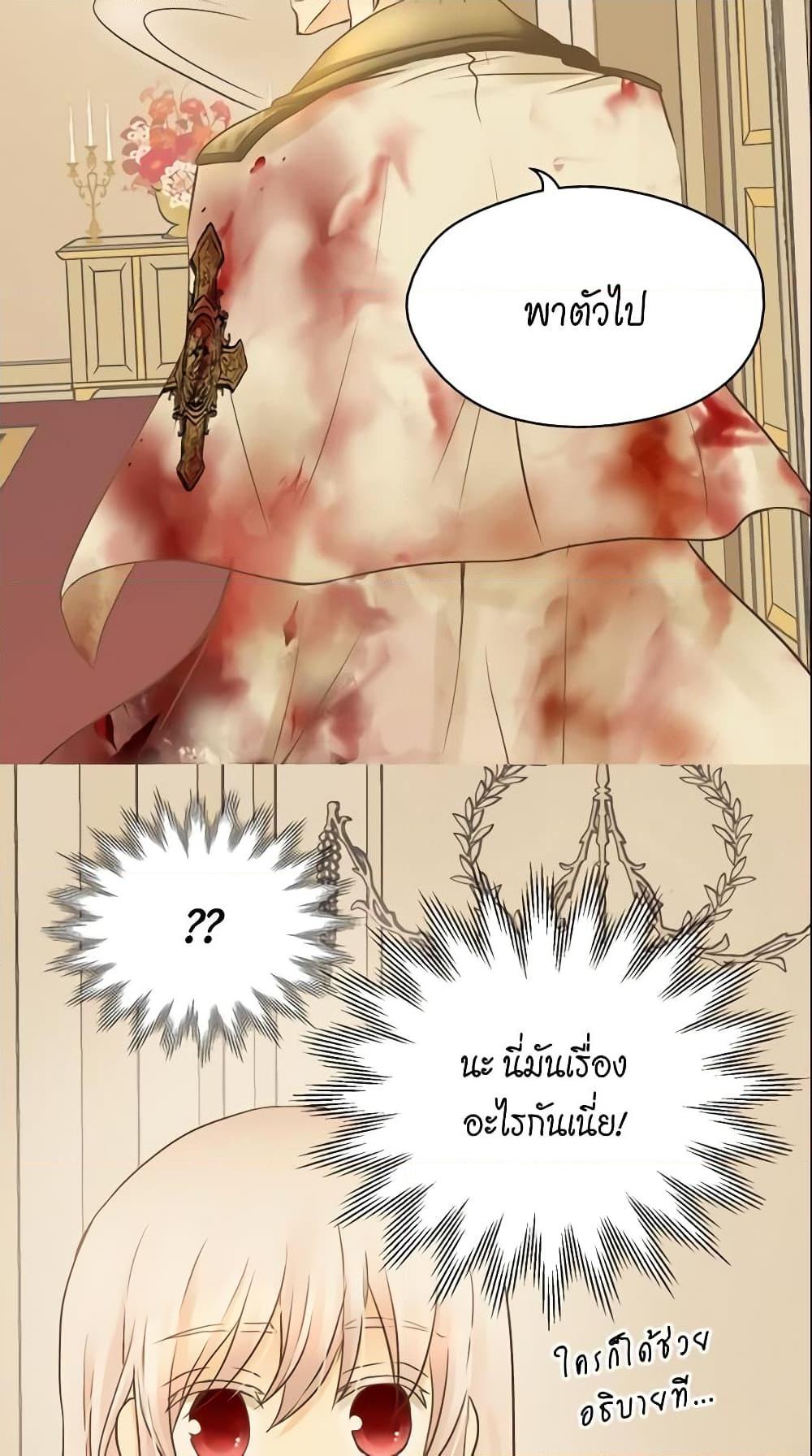 Manga-lc-com อ่านมังงะ อ่านการ์ตูน ออนไลน์ ฟรี Daughter of the Emperor ตอนที่ 1 2 3 4 5 6 7 8 9 10 11 12 13 14 ฟรี ไม่มีโฆษณา Manga-lc - อ่าน มังงะ อ่าน การ์ตูน ออนไลน์ อ่านมังงะ ฟรี