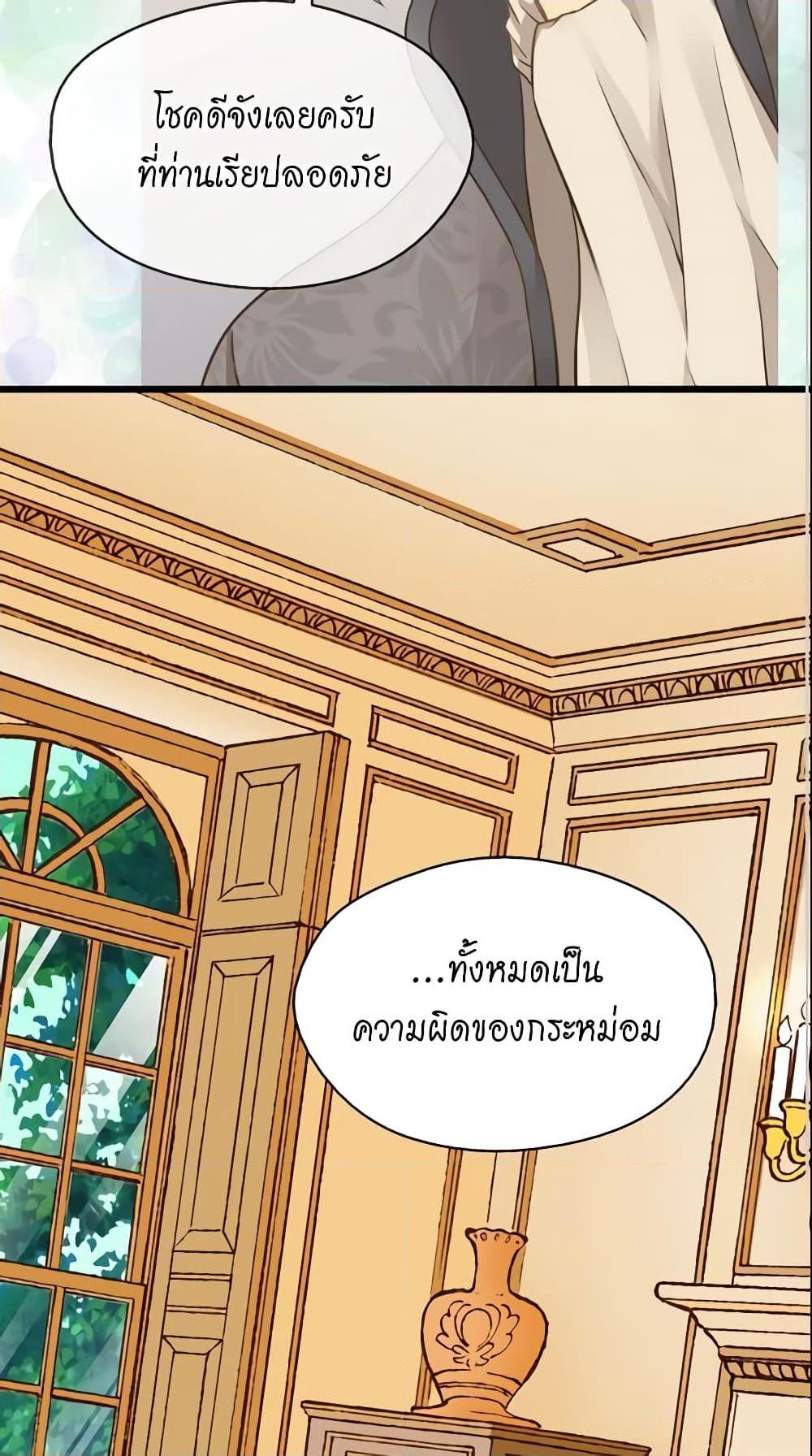 Manga-lc-com อ่านมังงะ อ่านการ์ตูน ออนไลน์ ฟรี Daughter of the Emperor ตอนที่ 1 2 3 4 5 6 7 8 9 10 11 12 13 14 ฟรี ไม่มีโฆษณา Manga-lc - อ่าน มังงะ อ่าน การ์ตูน ออนไลน์ อ่านมังงะ ฟรี