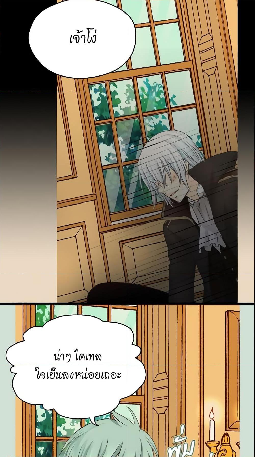Manga-lc-com อ่านมังงะ อ่านการ์ตูน ออนไลน์ ฟรี Daughter of the Emperor ตอนที่ 1 2 3 4 5 6 7 8 9 10 11 12 13 14 ฟรี ไม่มีโฆษณา Manga-lc - อ่าน มังงะ อ่าน การ์ตูน ออนไลน์ อ่านมังงะ ฟรี