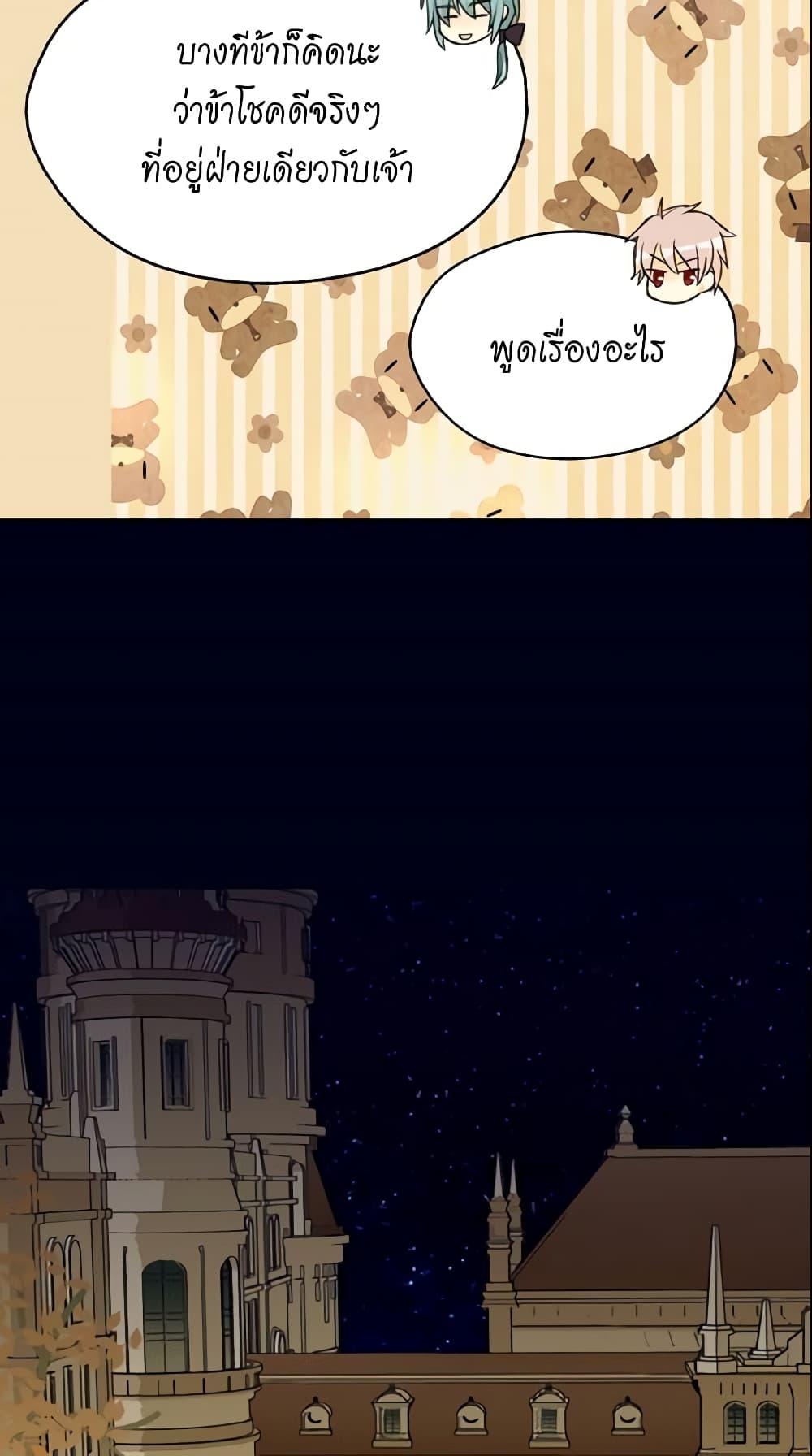 Manga-lc-com อ่านมังงะ อ่านการ์ตูน ออนไลน์ ฟรี Daughter of the Emperor ตอนที่ 1 2 3 4 5 6 7 8 9 10 11 12 13 14 ฟรี ไม่มีโฆษณา Manga-lc - อ่าน มังงะ อ่าน การ์ตูน ออนไลน์ อ่านมังงะ ฟรี