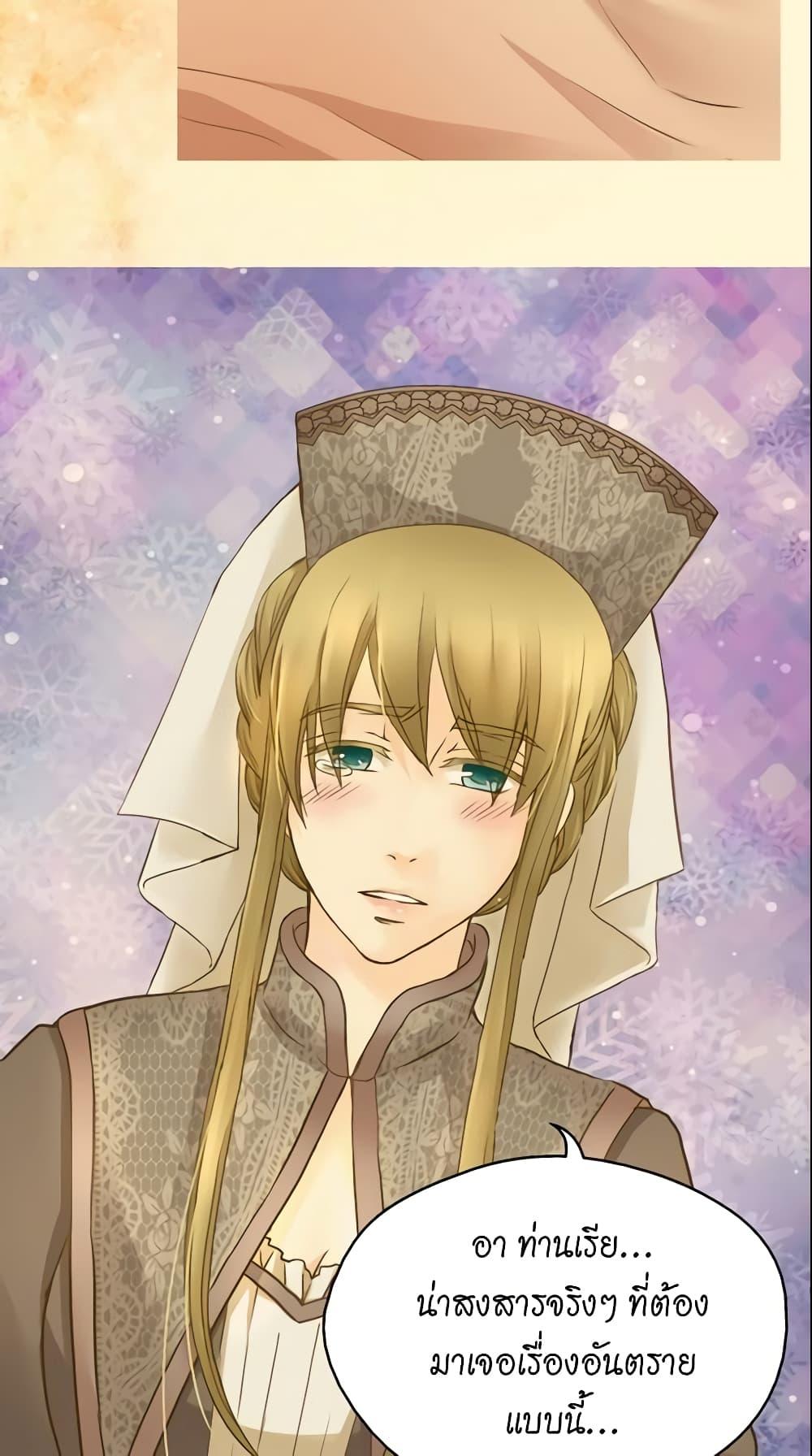 Manga-lc-com อ่านมังงะ อ่านการ์ตูน ออนไลน์ ฟรี Daughter of the Emperor ตอนที่ 1 2 3 4 5 6 7 8 9 10 11 12 13 14 ฟรี ไม่มีโฆษณา Manga-lc - อ่าน มังงะ อ่าน การ์ตูน ออนไลน์ อ่านมังงะ ฟรี