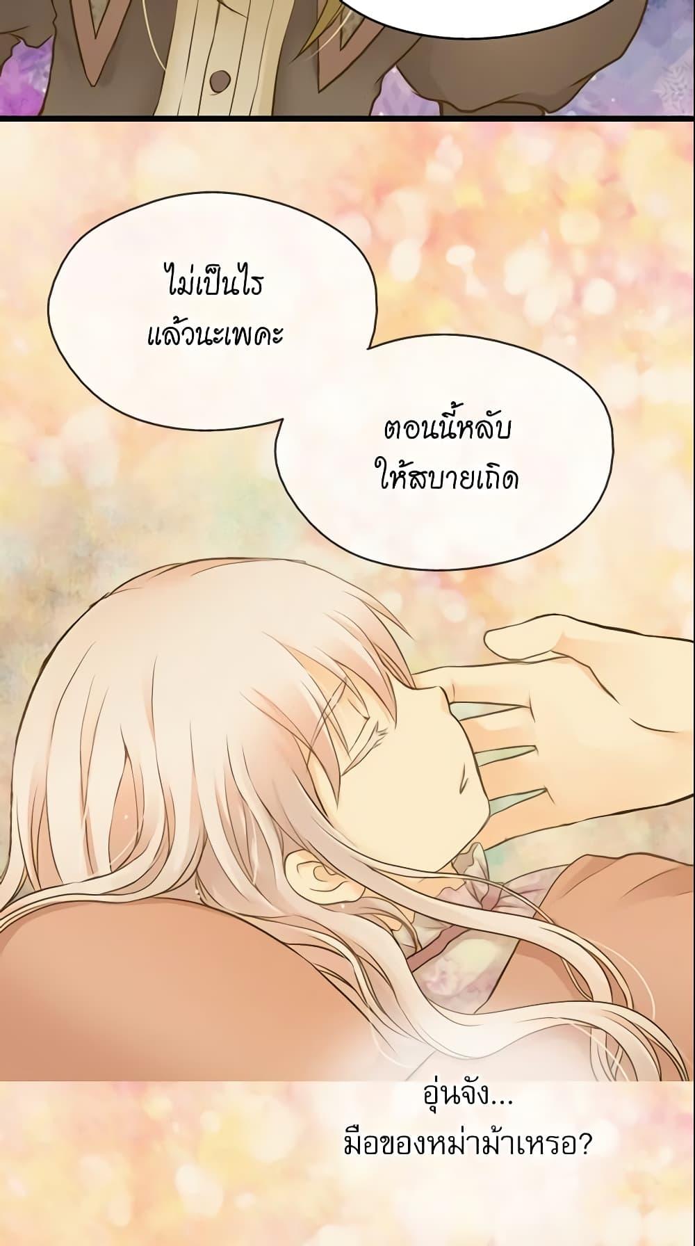Manga-lc-com อ่านมังงะ อ่านการ์ตูน ออนไลน์ ฟรี Daughter of the Emperor ตอนที่ 1 2 3 4 5 6 7 8 9 10 11 12 13 14 ฟรี ไม่มีโฆษณา Manga-lc - อ่าน มังงะ อ่าน การ์ตูน ออนไลน์ อ่านมังงะ ฟรี