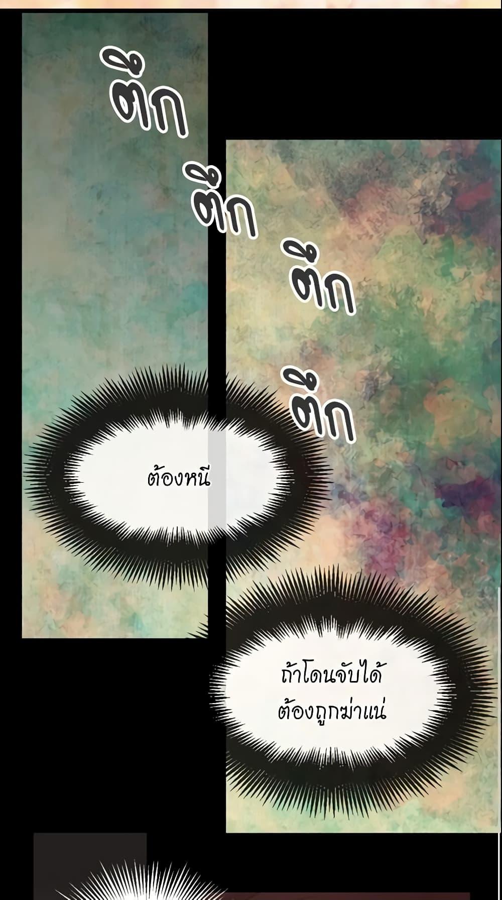 Manga-lc-com อ่านมังงะ อ่านการ์ตูน ออนไลน์ ฟรี Daughter of the Emperor ตอนที่ 1 2 3 4 5 6 7 8 9 10 11 12 13 14 ฟรี ไม่มีโฆษณา Manga-lc - อ่าน มังงะ อ่าน การ์ตูน ออนไลน์ อ่านมังงะ ฟรี