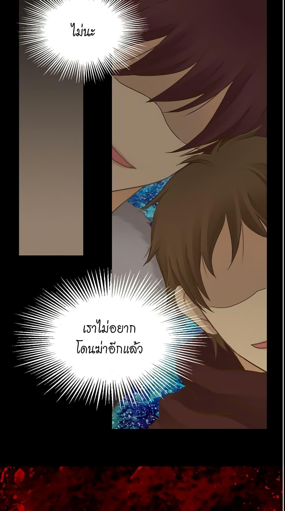 Manga-lc-com อ่านมังงะ อ่านการ์ตูน ออนไลน์ ฟรี Daughter of the Emperor ตอนที่ 1 2 3 4 5 6 7 8 9 10 11 12 13 14 ฟรี ไม่มีโฆษณา Manga-lc - อ่าน มังงะ อ่าน การ์ตูน ออนไลน์ อ่านมังงะ ฟรี