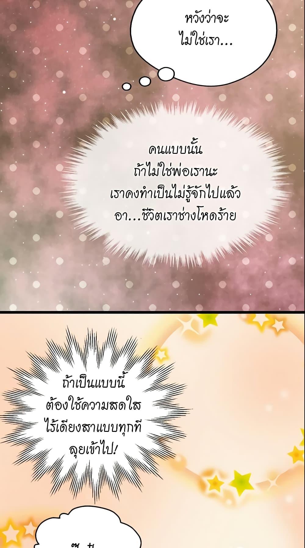 Manga-lc-com อ่านมังงะ อ่านการ์ตูน ออนไลน์ ฟรี Daughter of the Emperor ตอนที่ 1 2 3 4 5 6 7 8 9 10 11 12 13 14 ฟรี ไม่มีโฆษณา Manga-lc - อ่าน มังงะ อ่าน การ์ตูน ออนไลน์ อ่านมังงะ ฟรี