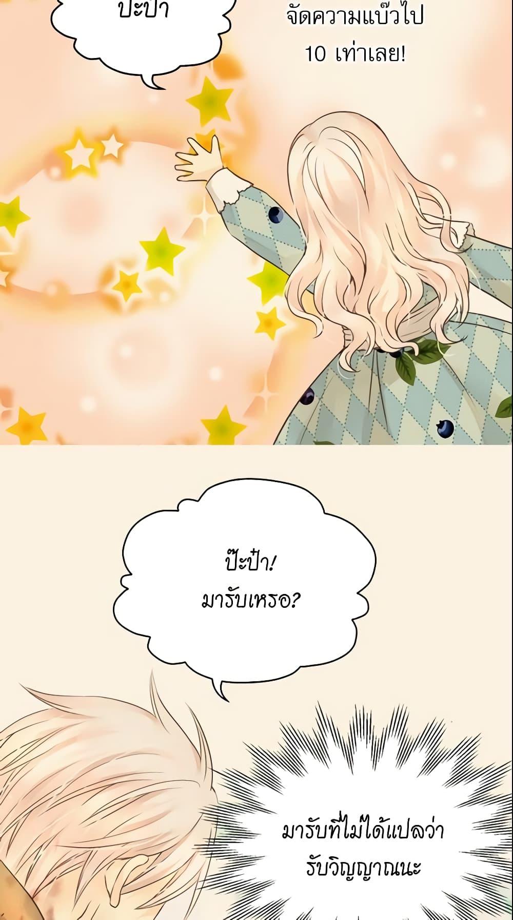 Manga-lc-com อ่านมังงะ อ่านการ์ตูน ออนไลน์ ฟรี Daughter of the Emperor ตอนที่ 1 2 3 4 5 6 7 8 9 10 11 12 13 14 ฟรี ไม่มีโฆษณา Manga-lc - อ่าน มังงะ อ่าน การ์ตูน ออนไลน์ อ่านมังงะ ฟรี