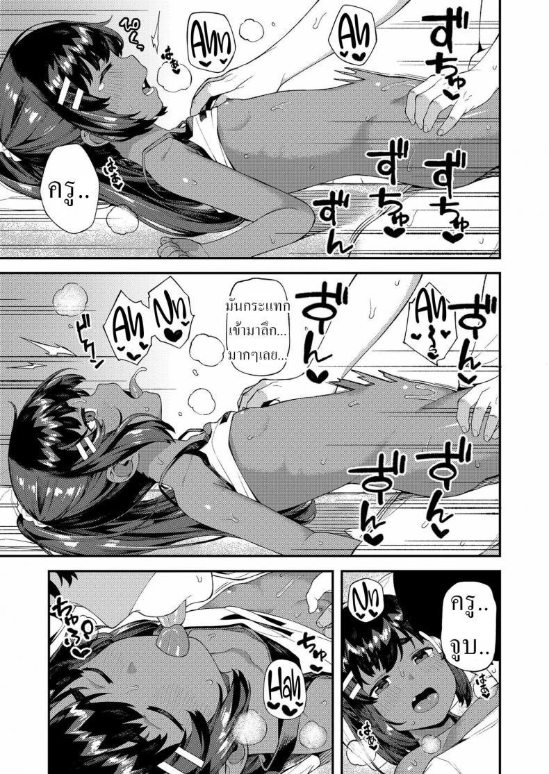 Doujin-Lc- อ่าน โดจิน มังฮวา เกาหลี ญี่ปุ่น จีน แปลไทย บทเรียนของเราสอง [Highlow] Futari dake no Lesson A Lesson For Just The Two Of Us ตอนที่ 1 2 3 4 5 6 7 8 9 10 11 12 13 14 ฟรี ไม่มีโฆษณา อ่าน โดจิน Manhwa เกาหลี ญี่ปุ่น จีน เรามีครบ คัดมาให้เน้นๆ โดจิน 18+ รับประกันความฟินโดย  Doujin Lc