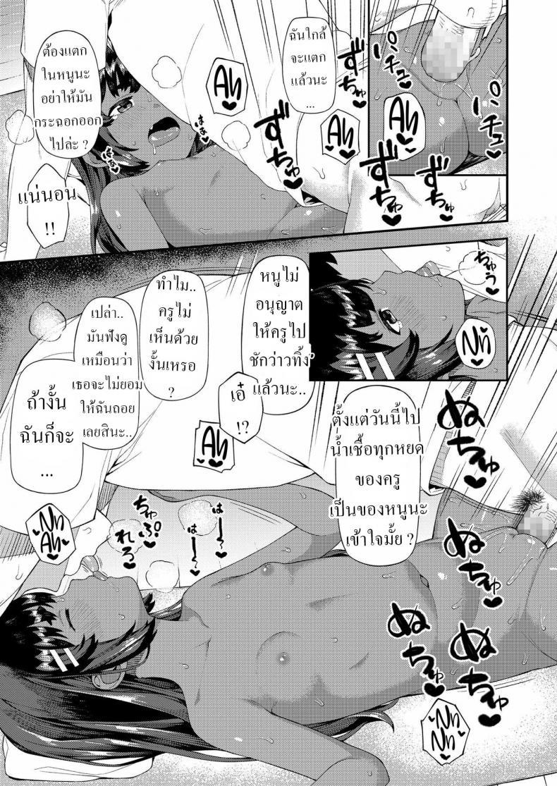 Doujin-Lc- อ่าน โดจิน มังฮวา เกาหลี ญี่ปุ่น จีน แปลไทย บทเรียนของเราสอง [Highlow] Futari dake no Lesson A Lesson For Just The Two Of Us ตอนที่ 1 2 3 4 5 6 7 8 9 10 11 12 13 14 ฟรี ไม่มีโฆษณา อ่าน โดจิน Manhwa เกาหลี ญี่ปุ่น จีน เรามีครบ คัดมาให้เน้นๆ โดจิน 18+ รับประกันความฟินโดย  Doujin Lc