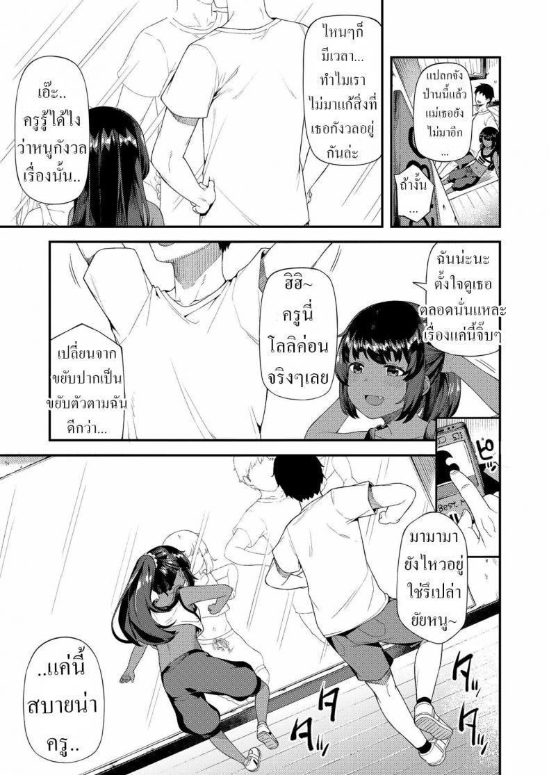 Doujin-Lc- อ่าน โดจิน มังฮวา เกาหลี ญี่ปุ่น จีน แปลไทย บทเรียนของเราสอง [Highlow] Futari dake no Lesson A Lesson For Just The Two Of Us ตอนที่ 1 2 3 4 5 6 7 8 9 10 11 12 13 14 ฟรี ไม่มีโฆษณา อ่าน โดจิน Manhwa เกาหลี ญี่ปุ่น จีน เรามีครบ คัดมาให้เน้นๆ โดจิน 18+ รับประกันความฟินโดย  Doujin Lc