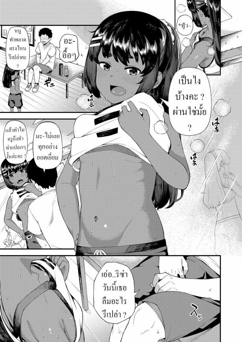 Doujin-Lc- อ่าน โดจิน มังฮวา เกาหลี ญี่ปุ่น จีน แปลไทย บทเรียนของเราสอง [Highlow] Futari dake no Lesson A Lesson For Just The Two Of Us ตอนที่ 1 2 3 4 5 6 7 8 9 10 11 12 13 14 ฟรี ไม่มีโฆษณา อ่าน โดจิน Manhwa เกาหลี ญี่ปุ่น จีน เรามีครบ คัดมาให้เน้นๆ โดจิน 18+ รับประกันความฟินโดย  Doujin Lc