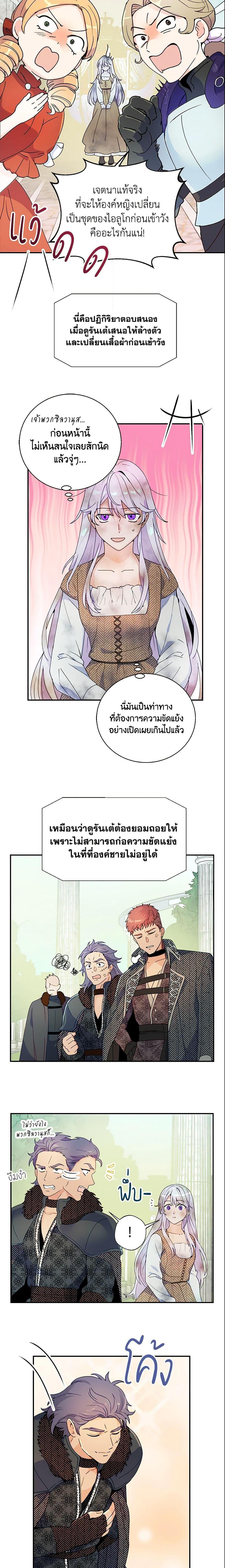 Manga-lc-com อ่านมังงะ อ่านการ์ตูน ออนไลน์ ฟรี Forget My Husband, I’ll Go Make Money ตอนที่ 1 2 3 4 5 6 7 8 9 10 11 12 13 14 ฟรี ไม่มีโฆษณา Manga-lc - อ่าน มังงะ อ่าน การ์ตูน ออนไลน์ อ่านมังงะ ฟรี