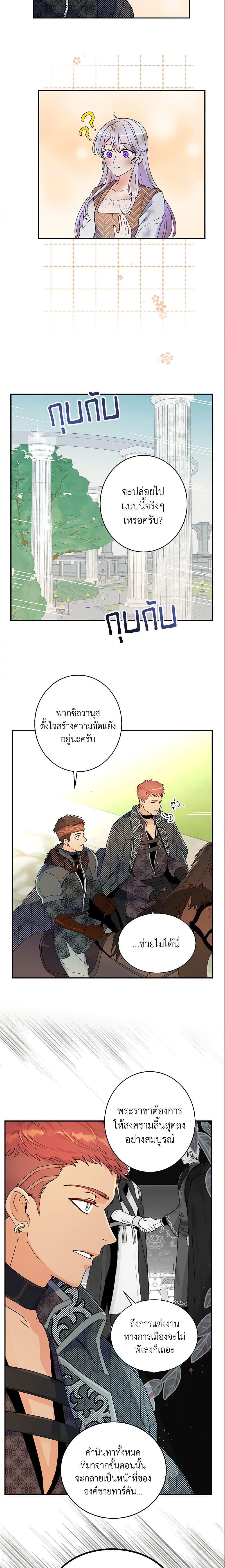 Manga-lc-com อ่านมังงะ อ่านการ์ตูน ออนไลน์ ฟรี Forget My Husband, I’ll Go Make Money ตอนที่ 1 2 3 4 5 6 7 8 9 10 11 12 13 14 ฟรี ไม่มีโฆษณา Manga-lc - อ่าน มังงะ อ่าน การ์ตูน ออนไลน์ อ่านมังงะ ฟรี