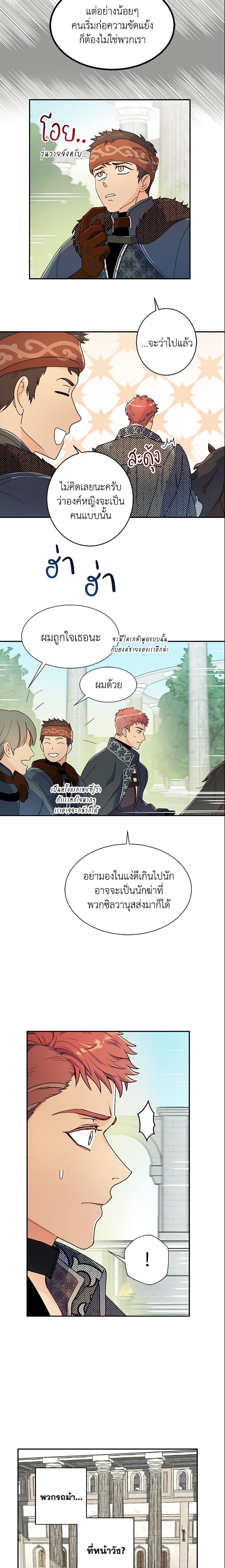 Manga-lc-com อ่านมังงะ อ่านการ์ตูน ออนไลน์ ฟรี Forget My Husband, I’ll Go Make Money ตอนที่ 1 2 3 4 5 6 7 8 9 10 11 12 13 14 ฟรี ไม่มีโฆษณา Manga-lc - อ่าน มังงะ อ่าน การ์ตูน ออนไลน์ อ่านมังงะ ฟรี