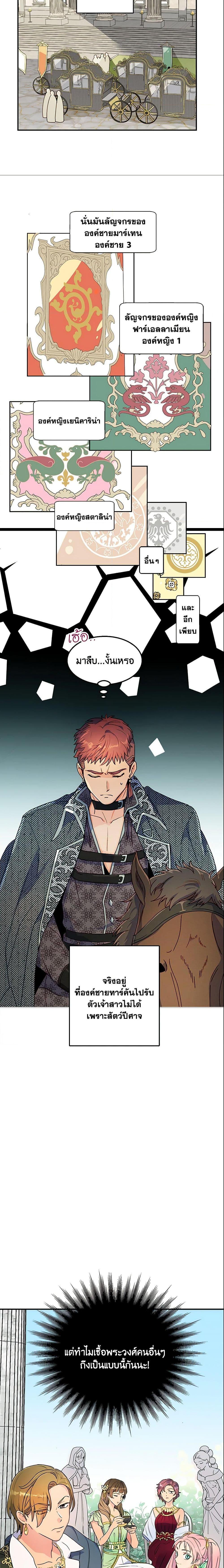 Manga-lc-com อ่านมังงะ อ่านการ์ตูน ออนไลน์ ฟรี Forget My Husband, I’ll Go Make Money ตอนที่ 1 2 3 4 5 6 7 8 9 10 11 12 13 14 ฟรี ไม่มีโฆษณา Manga-lc - อ่าน มังงะ อ่าน การ์ตูน ออนไลน์ อ่านมังงะ ฟรี