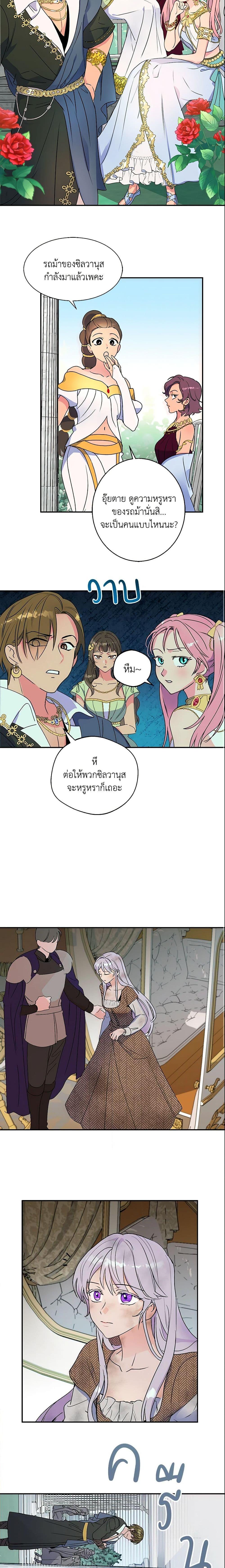 Manga-lc-com อ่านมังงะ อ่านการ์ตูน ออนไลน์ ฟรี Forget My Husband, I’ll Go Make Money ตอนที่ 1 2 3 4 5 6 7 8 9 10 11 12 13 14 ฟรี ไม่มีโฆษณา Manga-lc - อ่าน มังงะ อ่าน การ์ตูน ออนไลน์ อ่านมังงะ ฟรี