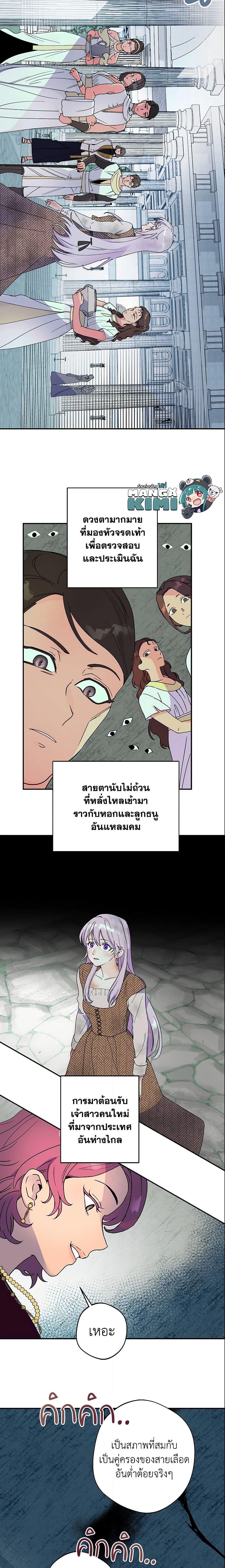Manga-lc-com อ่านมังงะ อ่านการ์ตูน ออนไลน์ ฟรี Forget My Husband, I’ll Go Make Money ตอนที่ 1 2 3 4 5 6 7 8 9 10 11 12 13 14 ฟรี ไม่มีโฆษณา Manga-lc - อ่าน มังงะ อ่าน การ์ตูน ออนไลน์ อ่านมังงะ ฟรี