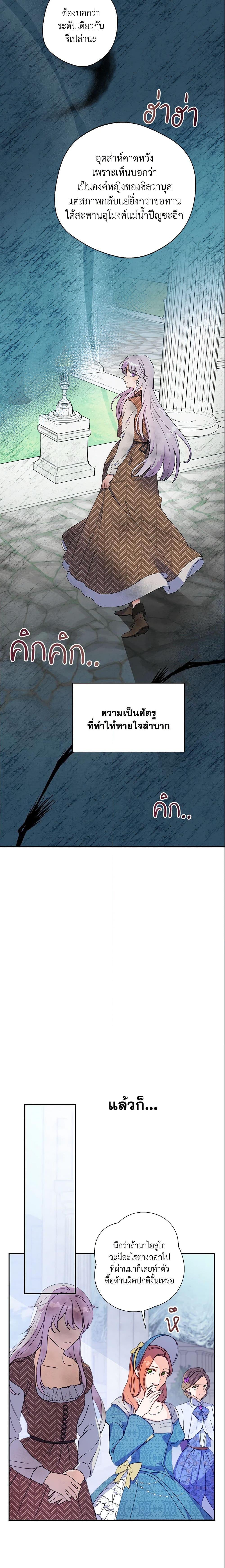 Manga-lc-com อ่านมังงะ อ่านการ์ตูน ออนไลน์ ฟรี Forget My Husband, I’ll Go Make Money ตอนที่ 1 2 3 4 5 6 7 8 9 10 11 12 13 14 ฟรี ไม่มีโฆษณา Manga-lc - อ่าน มังงะ อ่าน การ์ตูน ออนไลน์ อ่านมังงะ ฟรี