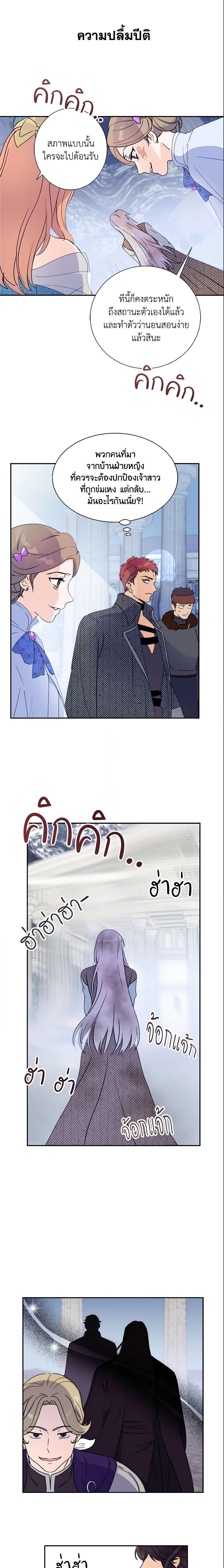 Manga-lc-com อ่านมังงะ อ่านการ์ตูน ออนไลน์ ฟรี Forget My Husband, I’ll Go Make Money ตอนที่ 1 2 3 4 5 6 7 8 9 10 11 12 13 14 ฟรี ไม่มีโฆษณา Manga-lc - อ่าน มังงะ อ่าน การ์ตูน ออนไลน์ อ่านมังงะ ฟรี