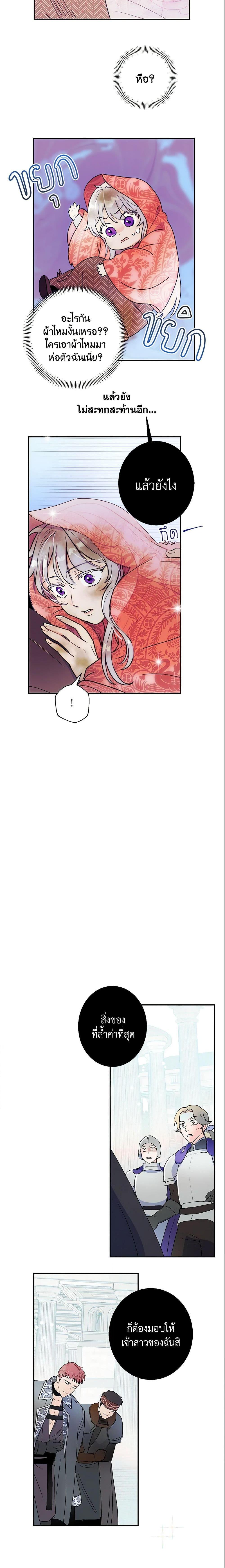 Manga-lc-com อ่านมังงะ อ่านการ์ตูน ออนไลน์ ฟรี Forget My Husband, I’ll Go Make Money ตอนที่ 1 2 3 4 5 6 7 8 9 10 11 12 13 14 ฟรี ไม่มีโฆษณา Manga-lc - อ่าน มังงะ อ่าน การ์ตูน ออนไลน์ อ่านมังงะ ฟรี