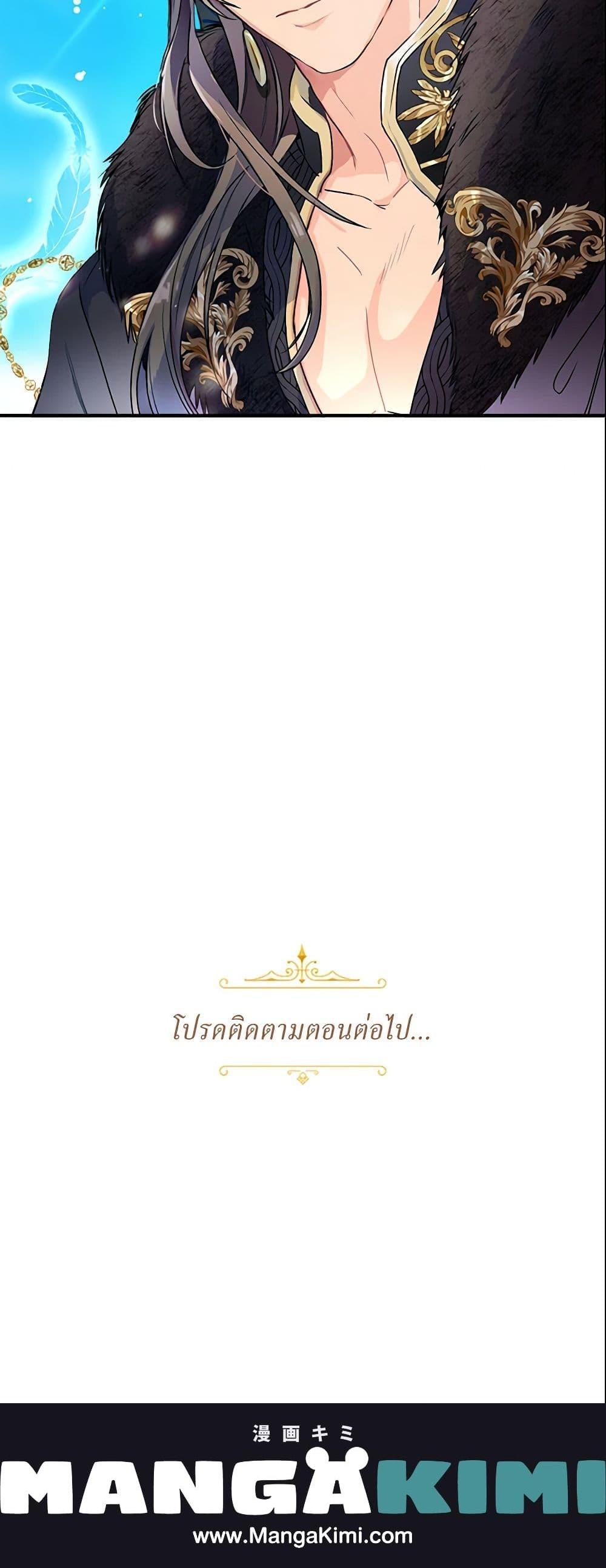 Manga-lc-com อ่านมังงะ อ่านการ์ตูน ออนไลน์ ฟรี Forget My Husband, I’ll Go Make Money ตอนที่ 1 2 3 4 5 6 7 8 9 10 11 12 13 14 ฟรี ไม่มีโฆษณา Manga-lc - อ่าน มังงะ อ่าน การ์ตูน ออนไลน์ อ่านมังงะ ฟรี