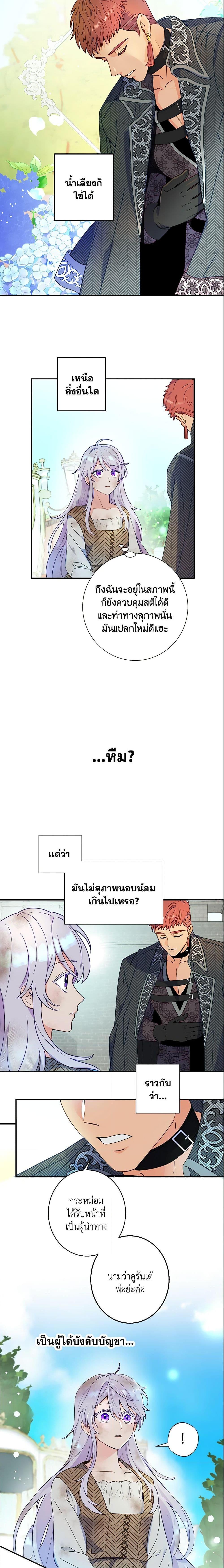 Manga-lc-com อ่านมังงะ อ่านการ์ตูน ออนไลน์ ฟรี Forget My Husband, I’ll Go Make Money ตอนที่ 1 2 3 4 5 6 7 8 9 10 11 12 13 14 ฟรี ไม่มีโฆษณา Manga-lc - อ่าน มังงะ อ่าน การ์ตูน ออนไลน์ อ่านมังงะ ฟรี