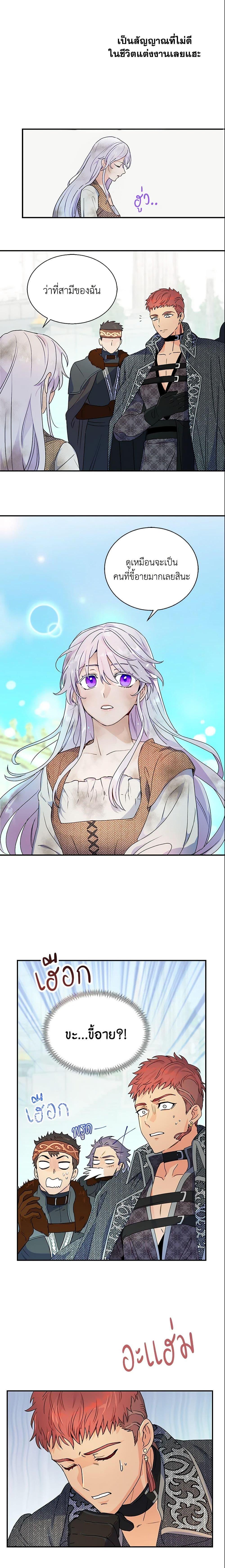 Manga-lc-com อ่านมังงะ อ่านการ์ตูน ออนไลน์ ฟรี Forget My Husband, I’ll Go Make Money ตอนที่ 1 2 3 4 5 6 7 8 9 10 11 12 13 14 ฟรี ไม่มีโฆษณา Manga-lc - อ่าน มังงะ อ่าน การ์ตูน ออนไลน์ อ่านมังงะ ฟรี