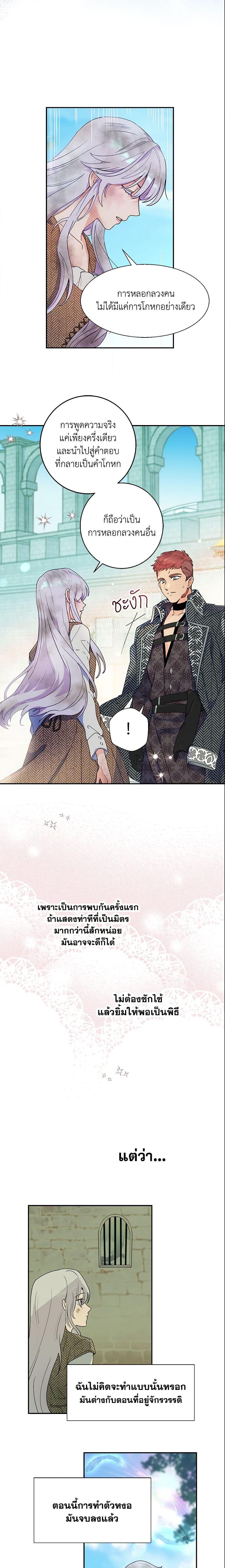 Manga-lc-com อ่านมังงะ อ่านการ์ตูน ออนไลน์ ฟรี Forget My Husband, I’ll Go Make Money ตอนที่ 1 2 3 4 5 6 7 8 9 10 11 12 13 14 ฟรี ไม่มีโฆษณา Manga-lc - อ่าน มังงะ อ่าน การ์ตูน ออนไลน์ อ่านมังงะ ฟรี