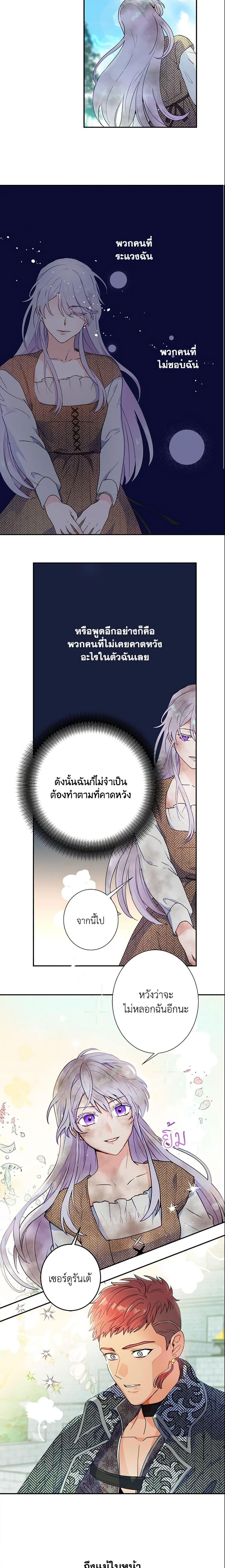 Manga-lc-com อ่านมังงะ อ่านการ์ตูน ออนไลน์ ฟรี Forget My Husband, I’ll Go Make Money ตอนที่ 1 2 3 4 5 6 7 8 9 10 11 12 13 14 ฟรี ไม่มีโฆษณา Manga-lc - อ่าน มังงะ อ่าน การ์ตูน ออนไลน์ อ่านมังงะ ฟรี