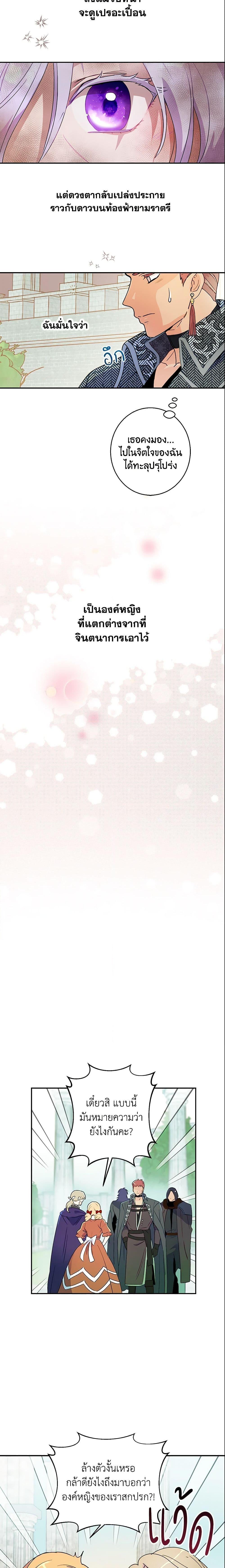 Manga-lc-com อ่านมังงะ อ่านการ์ตูน ออนไลน์ ฟรี Forget My Husband, I’ll Go Make Money ตอนที่ 1 2 3 4 5 6 7 8 9 10 11 12 13 14 ฟรี ไม่มีโฆษณา Manga-lc - อ่าน มังงะ อ่าน การ์ตูน ออนไลน์ อ่านมังงะ ฟรี