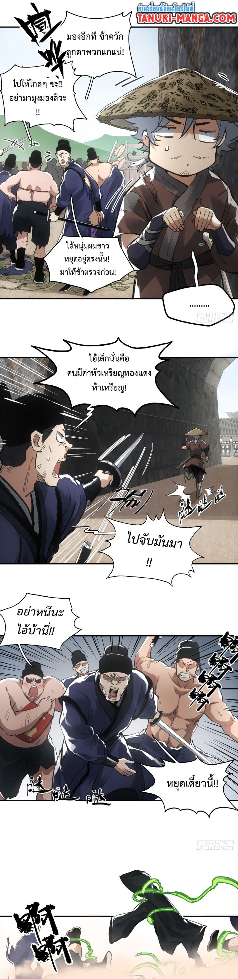 Manga-lc-com อ่านมังงะ อ่านการ์ตูน ออนไลน์ ฟรี Sword Of Destiny ตอนที่ 1 2 3 4 5 6 7 8 9 10 11 12 13 14 ฟรี ไม่มีโฆษณา Manga-lc - อ่าน มังงะ อ่าน การ์ตูน ออนไลน์ อ่านมังงะ ฟรี