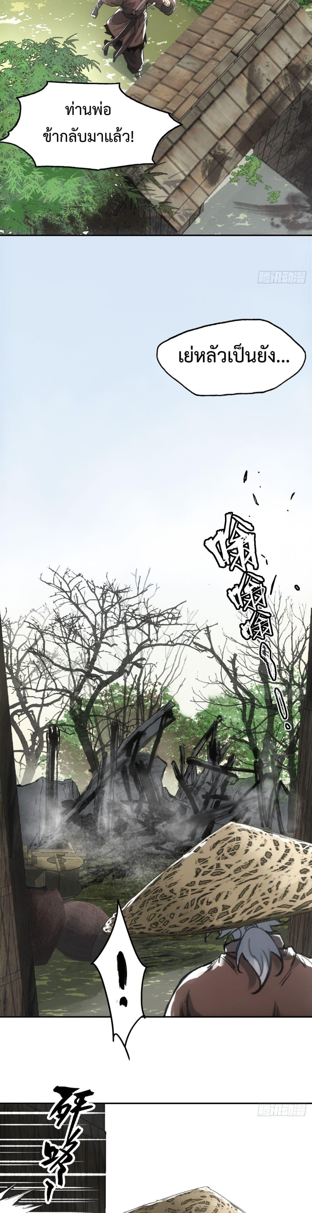 Manga-lc-com อ่านมังงะ อ่านการ์ตูน ออนไลน์ ฟรี Sword Of Destiny ตอนที่ 1 2 3 4 5 6 7 8 9 10 11 12 13 14 ฟรี ไม่มีโฆษณา Manga-lc - อ่าน มังงะ อ่าน การ์ตูน ออนไลน์ อ่านมังงะ ฟรี