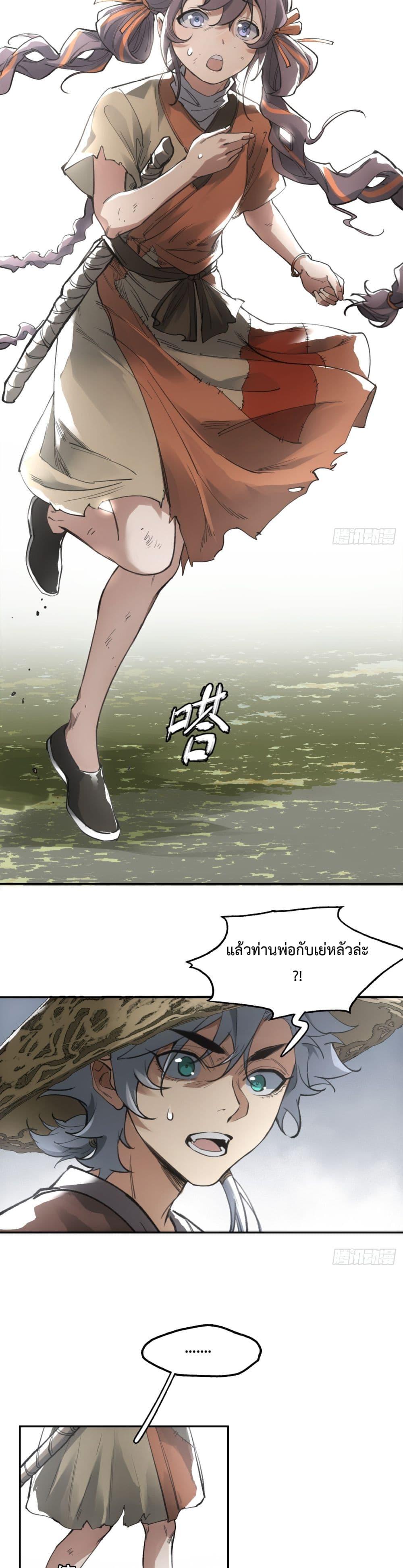 Manga-lc-com อ่านมังงะ อ่านการ์ตูน ออนไลน์ ฟรี Sword Of Destiny ตอนที่ 1 2 3 4 5 6 7 8 9 10 11 12 13 14 ฟรี ไม่มีโฆษณา Manga-lc - อ่าน มังงะ อ่าน การ์ตูน ออนไลน์ อ่านมังงะ ฟรี