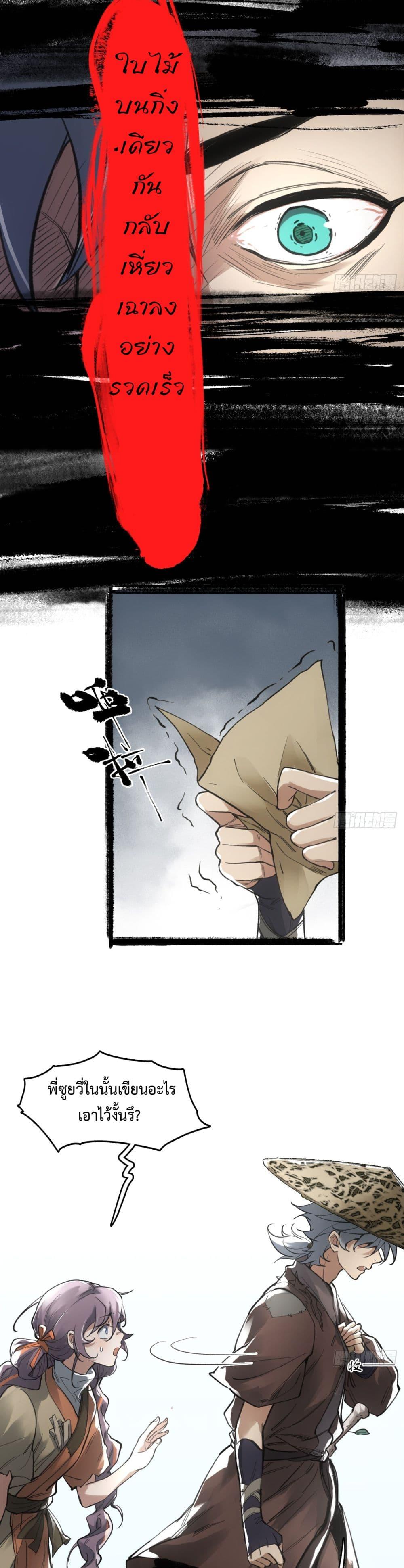 Manga-lc-com อ่านมังงะ อ่านการ์ตูน ออนไลน์ ฟรี Sword Of Destiny ตอนที่ 1 2 3 4 5 6 7 8 9 10 11 12 13 14 ฟรี ไม่มีโฆษณา Manga-lc - อ่าน มังงะ อ่าน การ์ตูน ออนไลน์ อ่านมังงะ ฟรี