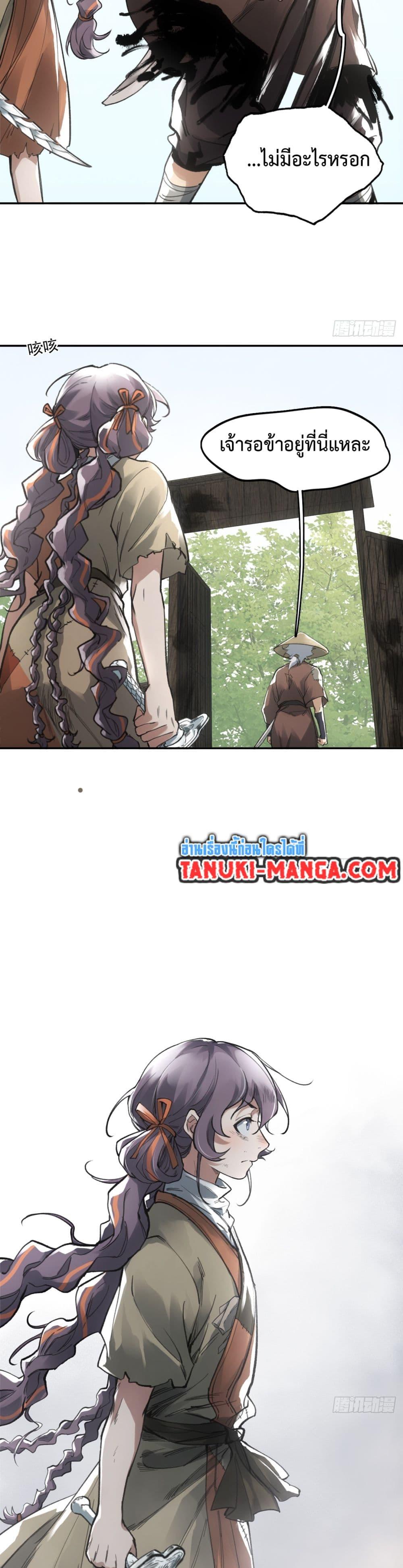 Manga-lc-com อ่านมังงะ อ่านการ์ตูน ออนไลน์ ฟรี Sword Of Destiny ตอนที่ 1 2 3 4 5 6 7 8 9 10 11 12 13 14 ฟรี ไม่มีโฆษณา Manga-lc - อ่าน มังงะ อ่าน การ์ตูน ออนไลน์ อ่านมังงะ ฟรี