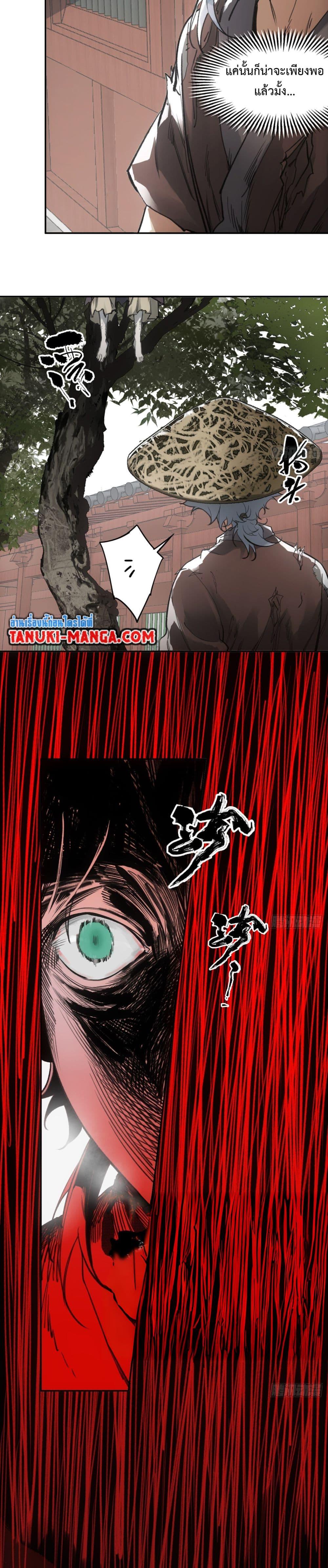 Manga-lc-com อ่านมังงะ อ่านการ์ตูน ออนไลน์ ฟรี Sword Of Destiny ตอนที่ 1 2 3 4 5 6 7 8 9 10 11 12 13 14 ฟรี ไม่มีโฆษณา Manga-lc - อ่าน มังงะ อ่าน การ์ตูน ออนไลน์ อ่านมังงะ ฟรี