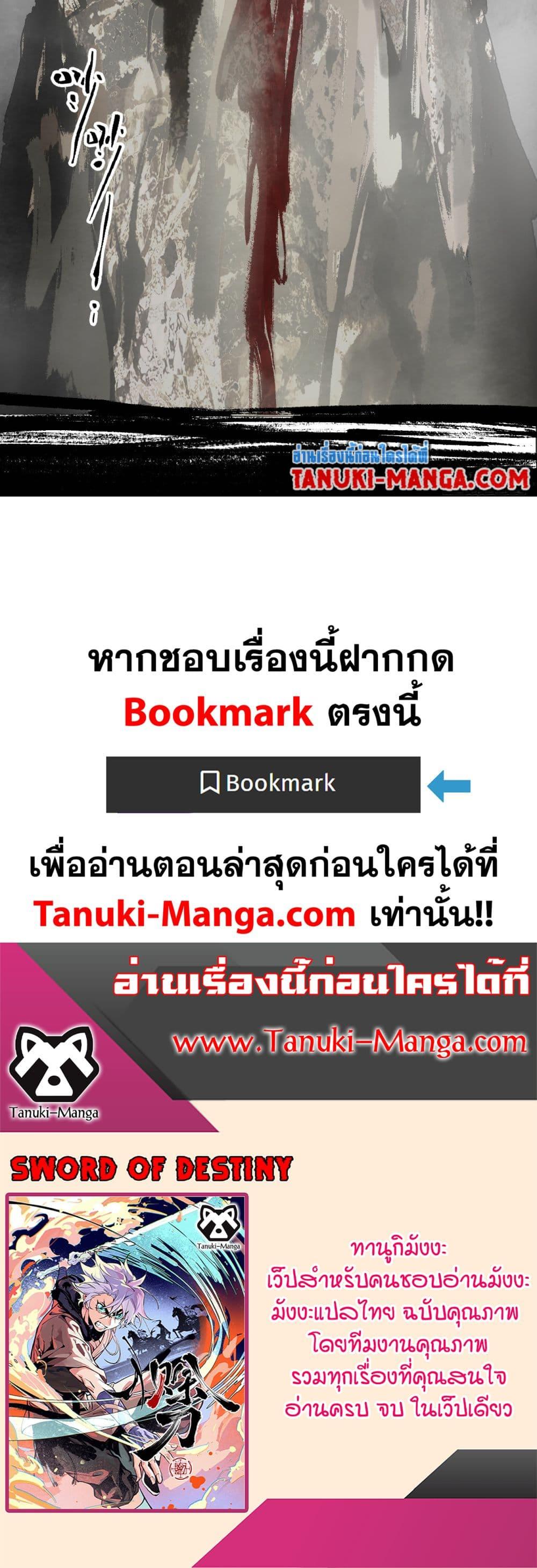 Manga-lc-com อ่านมังงะ อ่านการ์ตูน ออนไลน์ ฟรี Sword Of Destiny ตอนที่ 1 2 3 4 5 6 7 8 9 10 11 12 13 14 ฟรี ไม่มีโฆษณา Manga-lc - อ่าน มังงะ อ่าน การ์ตูน ออนไลน์ อ่านมังงะ ฟรี