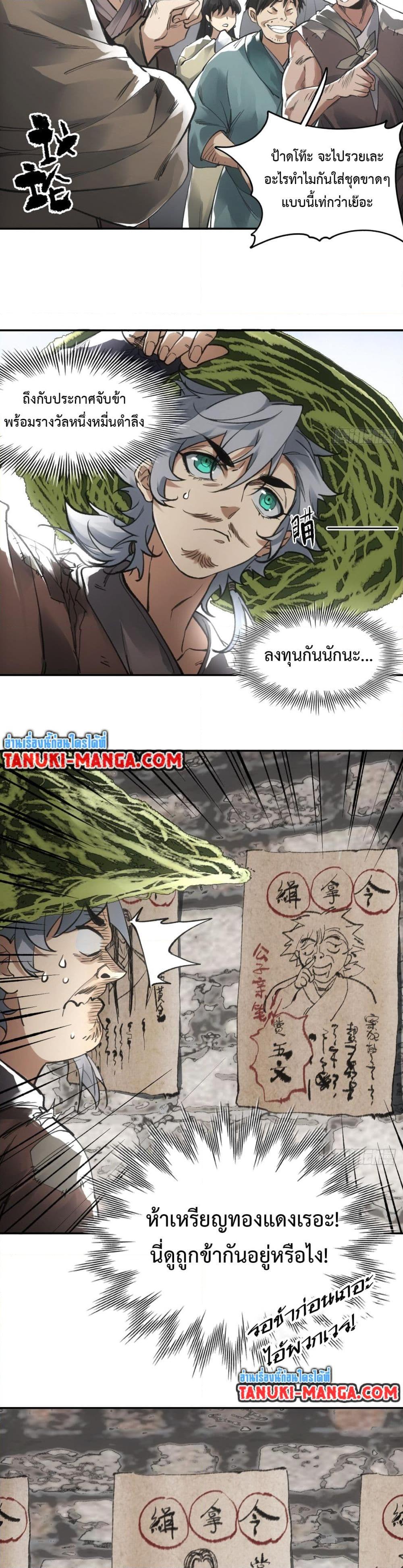 Manga-lc-com อ่านมังงะ อ่านการ์ตูน ออนไลน์ ฟรี Sword Of Destiny ตอนที่ 1 2 3 4 5 6 7 8 9 10 11 12 13 14 ฟรี ไม่มีโฆษณา Manga-lc - อ่าน มังงะ อ่าน การ์ตูน ออนไลน์ อ่านมังงะ ฟรี