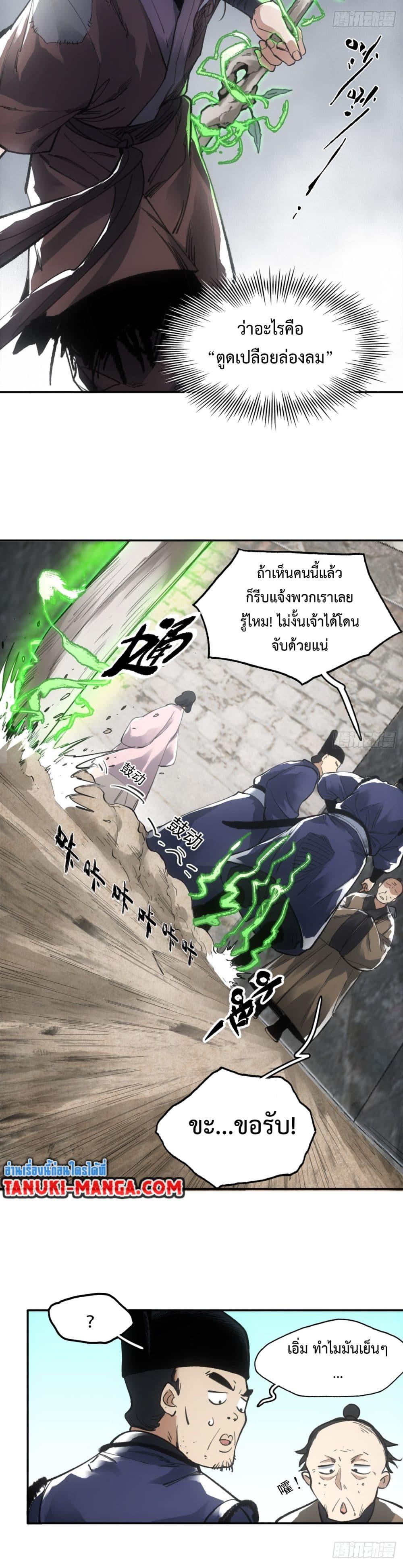 Manga-lc-com อ่านมังงะ อ่านการ์ตูน ออนไลน์ ฟรี Sword Of Destiny ตอนที่ 1 2 3 4 5 6 7 8 9 10 11 12 13 14 ฟรี ไม่มีโฆษณา Manga-lc - อ่าน มังงะ อ่าน การ์ตูน ออนไลน์ อ่านมังงะ ฟรี
