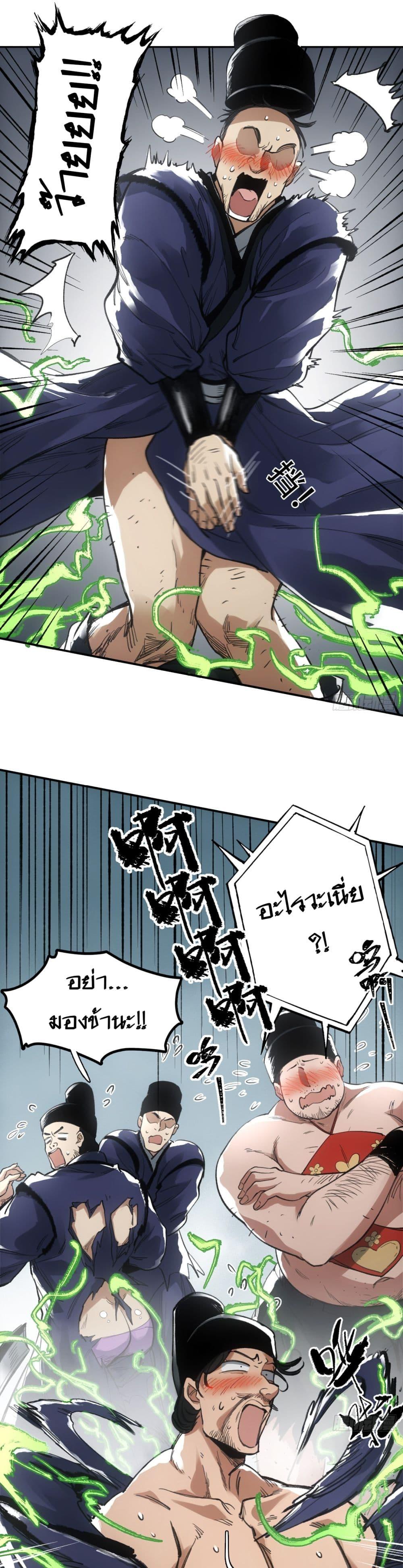 Manga-lc-com อ่านมังงะ อ่านการ์ตูน ออนไลน์ ฟรี Sword Of Destiny ตอนที่ 1 2 3 4 5 6 7 8 9 10 11 12 13 14 ฟรี ไม่มีโฆษณา Manga-lc - อ่าน มังงะ อ่าน การ์ตูน ออนไลน์ อ่านมังงะ ฟรี