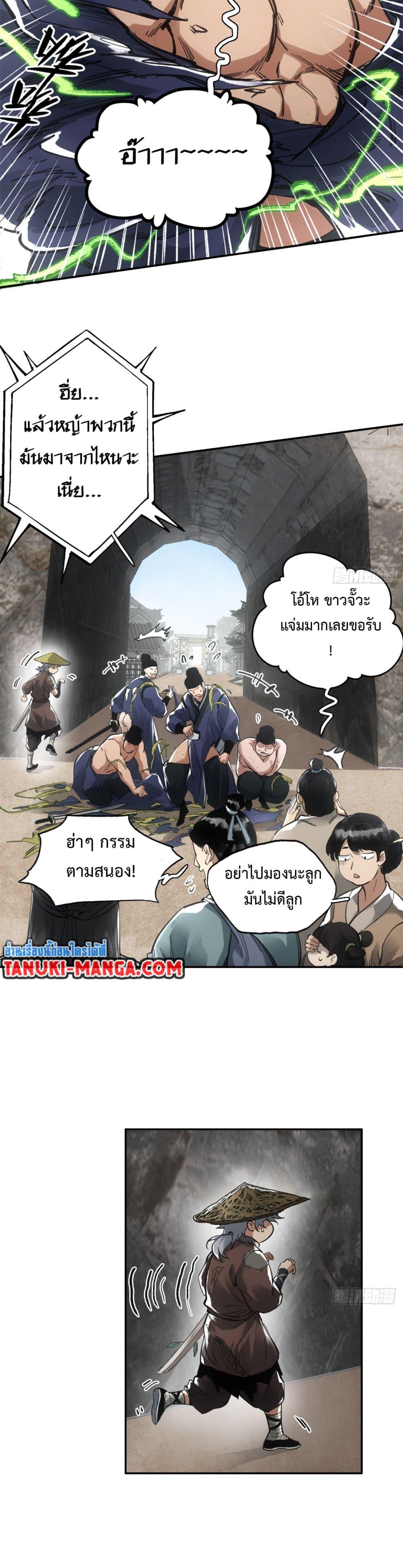 Manga-lc-com อ่านมังงะ อ่านการ์ตูน ออนไลน์ ฟรี Sword Of Destiny ตอนที่ 1 2 3 4 5 6 7 8 9 10 11 12 13 14 ฟรี ไม่มีโฆษณา Manga-lc - อ่าน มังงะ อ่าน การ์ตูน ออนไลน์ อ่านมังงะ ฟรี