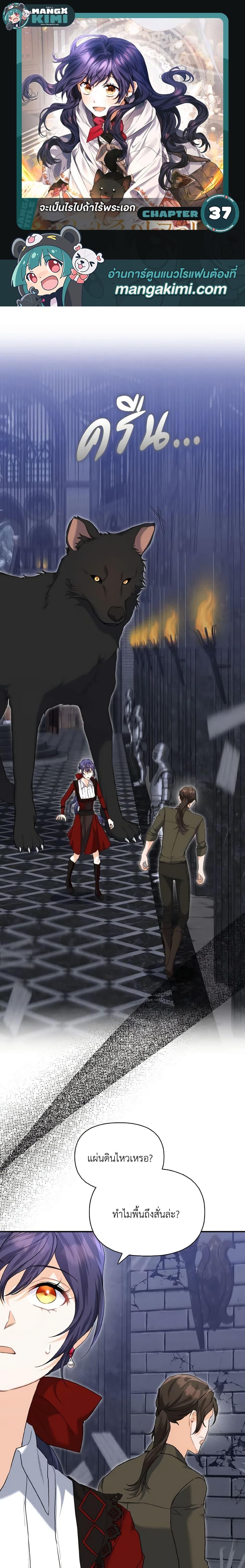 Manga-lc-com อ่านมังงะ อ่านการ์ตูน ออนไลน์ ฟรี It’s Okay If You Don’t Have a Male Lead ตอนที่ 1 2 3 4 5 6 7 8 9 10 11 12 13 14 ฟรี ไม่มีโฆษณา Manga-lc - อ่าน มังงะ อ่าน การ์ตูน ออนไลน์ อ่านมังงะ ฟรี