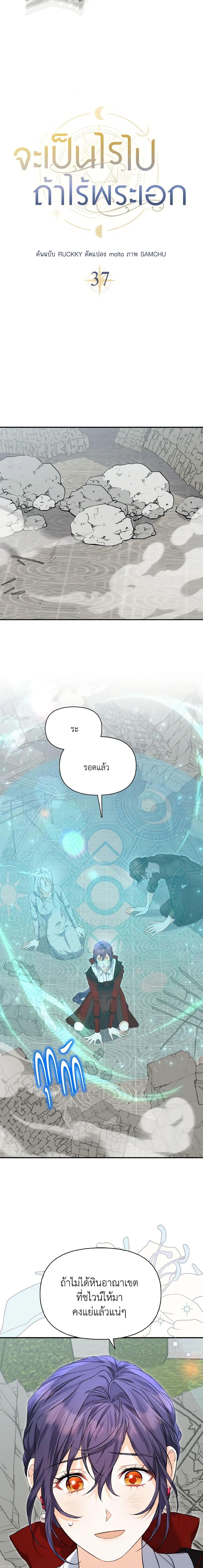 Manga-lc-com อ่านมังงะ อ่านการ์ตูน ออนไลน์ ฟรี It’s Okay If You Don’t Have a Male Lead ตอนที่ 1 2 3 4 5 6 7 8 9 10 11 12 13 14 ฟรี ไม่มีโฆษณา Manga-lc - อ่าน มังงะ อ่าน การ์ตูน ออนไลน์ อ่านมังงะ ฟรี