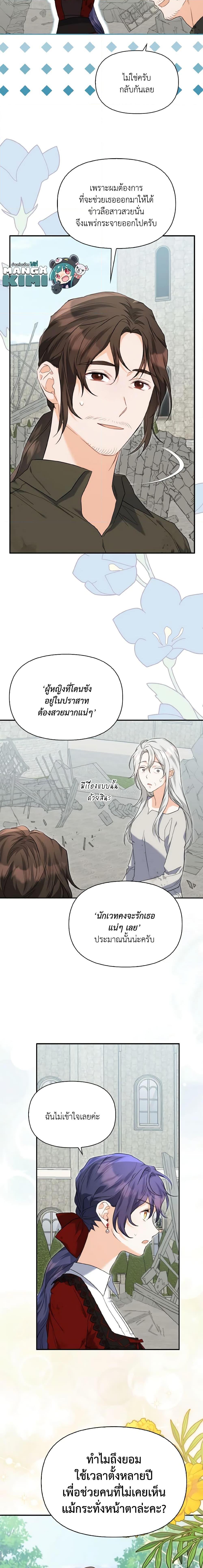 Manga-lc-com อ่านมังงะ อ่านการ์ตูน ออนไลน์ ฟรี It’s Okay If You Don’t Have a Male Lead ตอนที่ 1 2 3 4 5 6 7 8 9 10 11 12 13 14 ฟรี ไม่มีโฆษณา Manga-lc - อ่าน มังงะ อ่าน การ์ตูน ออนไลน์ อ่านมังงะ ฟรี