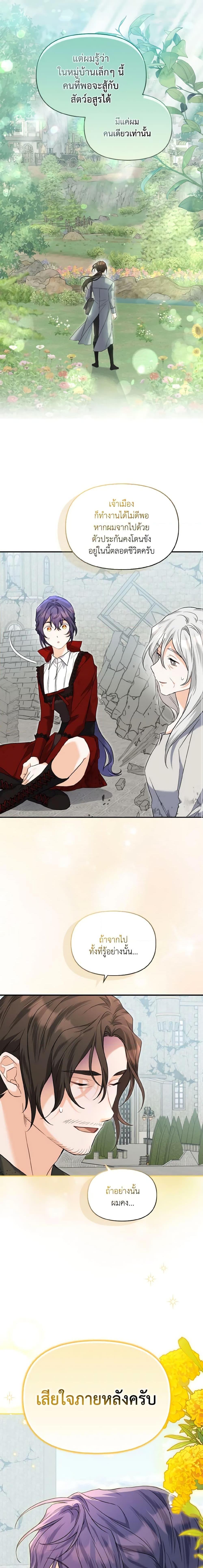 Manga-lc-com อ่านมังงะ อ่านการ์ตูน ออนไลน์ ฟรี It’s Okay If You Don’t Have a Male Lead ตอนที่ 1 2 3 4 5 6 7 8 9 10 11 12 13 14 ฟรี ไม่มีโฆษณา Manga-lc - อ่าน มังงะ อ่าน การ์ตูน ออนไลน์ อ่านมังงะ ฟรี