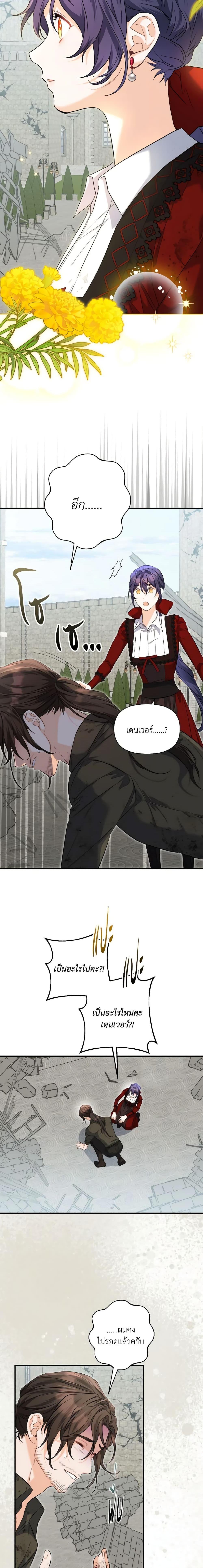 Manga-lc-com อ่านมังงะ อ่านการ์ตูน ออนไลน์ ฟรี It’s Okay If You Don’t Have a Male Lead ตอนที่ 1 2 3 4 5 6 7 8 9 10 11 12 13 14 ฟรี ไม่มีโฆษณา Manga-lc - อ่าน มังงะ อ่าน การ์ตูน ออนไลน์ อ่านมังงะ ฟรี