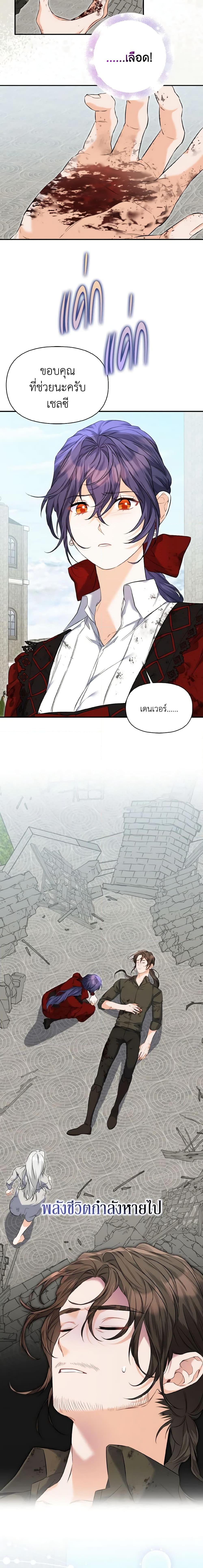 Manga-lc-com อ่านมังงะ อ่านการ์ตูน ออนไลน์ ฟรี It’s Okay If You Don’t Have a Male Lead ตอนที่ 1 2 3 4 5 6 7 8 9 10 11 12 13 14 ฟรี ไม่มีโฆษณา Manga-lc - อ่าน มังงะ อ่าน การ์ตูน ออนไลน์ อ่านมังงะ ฟรี